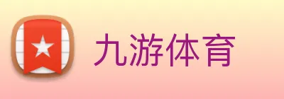 九游 logo